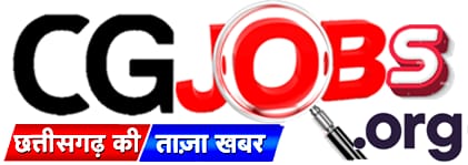 छत्तीसगढ़ सरकारी भर्ती Chhattisgarh Govt Jobs News 2023